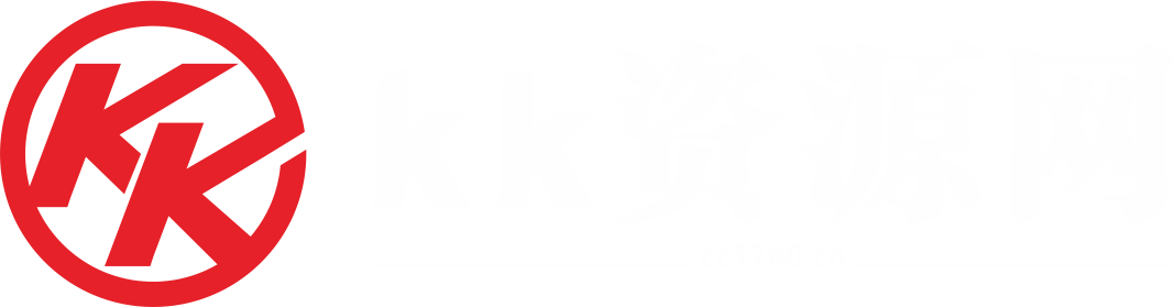 KK资源网-卡密专服