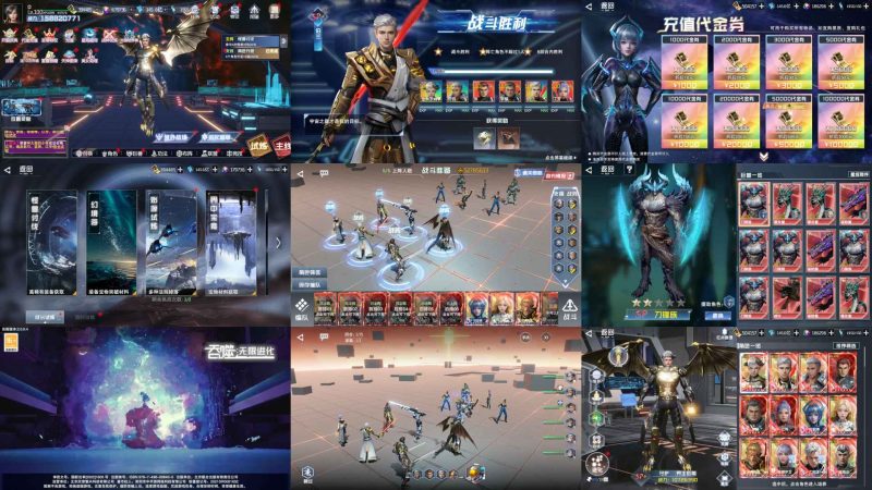 图片[1]-吞噬星空-内购内置-KK资源网
